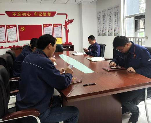 麥斯克電子項目組支部開展“學(xué)習(xí)強(qiáng)國” 挑戰(zhàn)答題活動