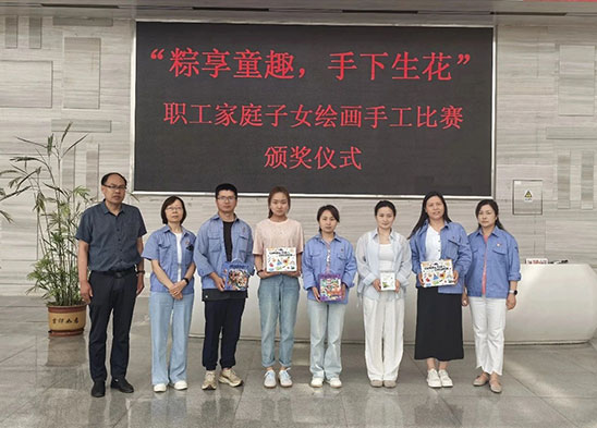麥斯克電子職工家庭子女繪畫手工比賽圓滿結(jié)束