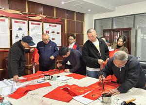 墨香送福暖人心 春聯(lián)賀歲啟新篇 | 半導(dǎo)體材料板塊開展春聯(lián)送“?！庇麓褐黝}活動(dòng)